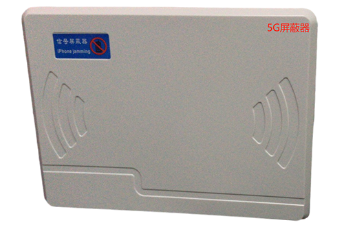 光坡镇经济型移动通信干扰器7路