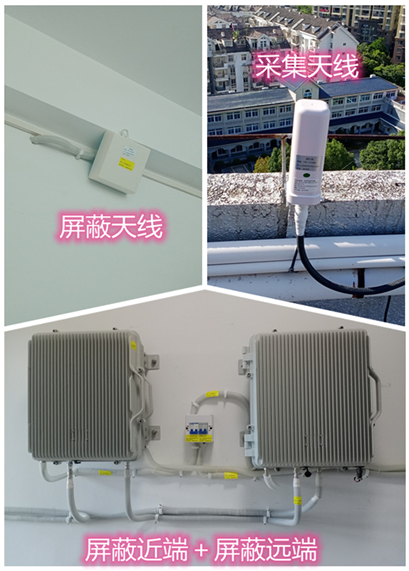 光坡镇某检察院保密室屏蔽案例（数字信令级）