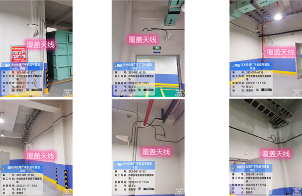  光坡镇污水处理净水厂地下箱体覆盖案例